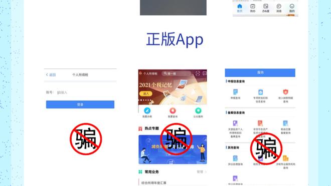 江南直播app截图3